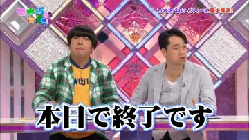 Задник до серіалу "乃木坂って、どこ?" #1542076