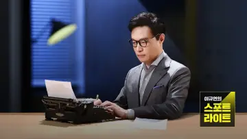 스페셜 탐사 스포트라이트 постер