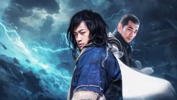 Вітер і Хмара постер