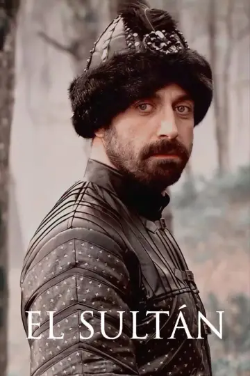 Сезон 1