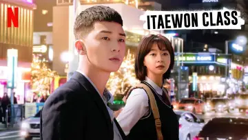 Задник до серіалу "이태원 클라쓰" #1455806