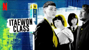 Задник до серіалу "이태원 클라쓰" #1455810
