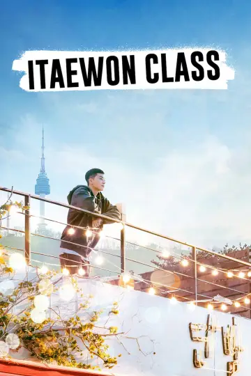 Постер до серіалу "이태원 클라쓰" #1455817