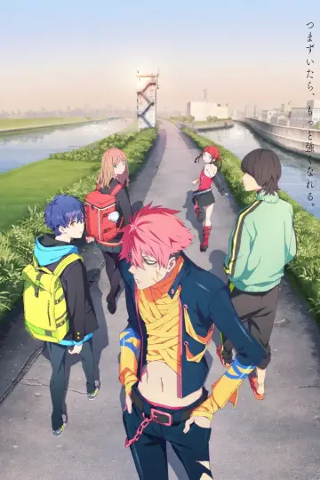 Постер до серіалу "SSSS.DYNAZENON" #1428710
