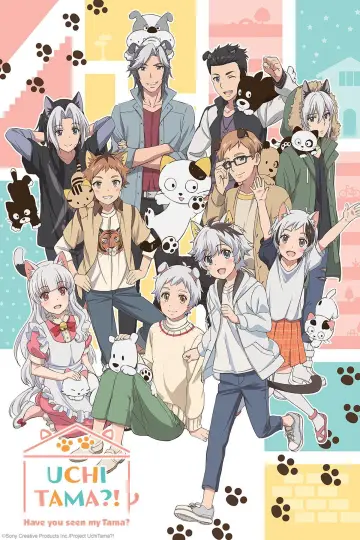 Постер до серіалу "うちタマ?! ～うちのタマ知りませんか？～" #1688124