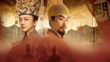 Задник до серіалу "大明风华" #1410972