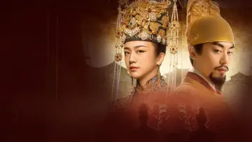 Задник до серіалу "大明风华" #1410980