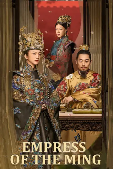 Постер до серіалу "大明风华" #1410982
