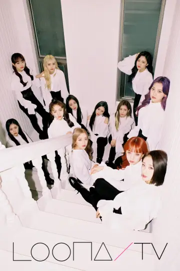 Постер до серіалу "이달의소녀탐구" #1350754