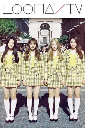 Постер до серіалу "이달의소녀탐구" #1704750