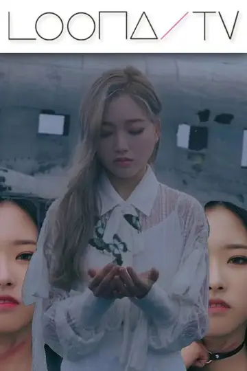 Постер до серіалу "이달의소녀탐구" #1704764