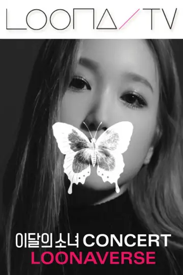 Постер до серіалу "이달의소녀탐구" #1704769
