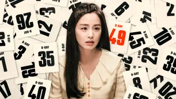 Задник до серіалу "하이바이, 마마!" #1457874
