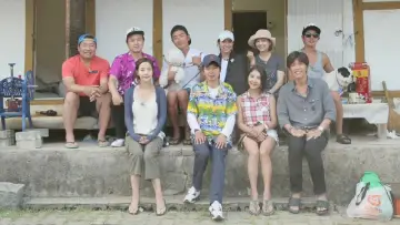 불타는 청춘 постер