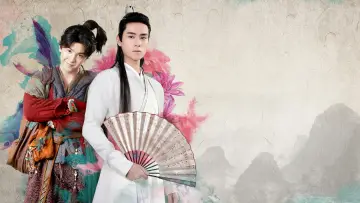 Задник до серіалу "Handsome Siblings" #1905505