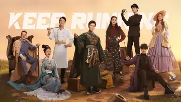 Задник к сериалу "Продовжуй бігти" #1277702