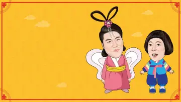 Задник до серіалу "무엇이든 물어보살" #1676734