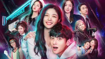 Задник к сериалу "편의점 샛별이" #1408360