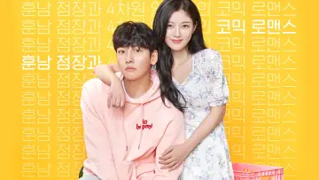 Задник к сериалу "편의점 샛별이" #1408362
