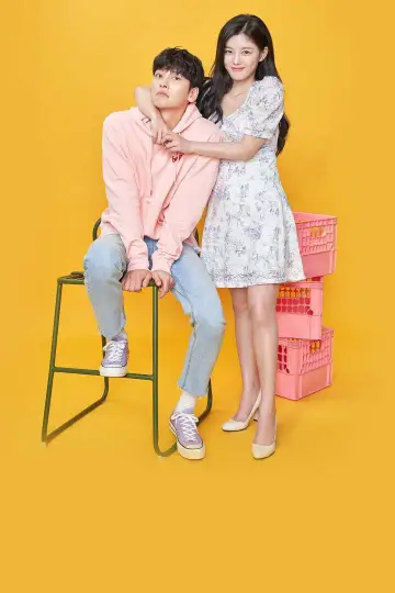 Постер к сериалу "편의점 샛별이" #1408385