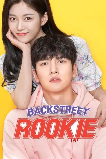 Постер к сериалу "편의점 샛별이" #1408388