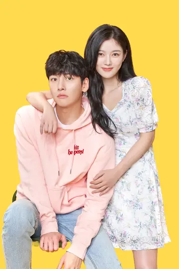 Постер к сериалу "편의점 샛별이" #1408389