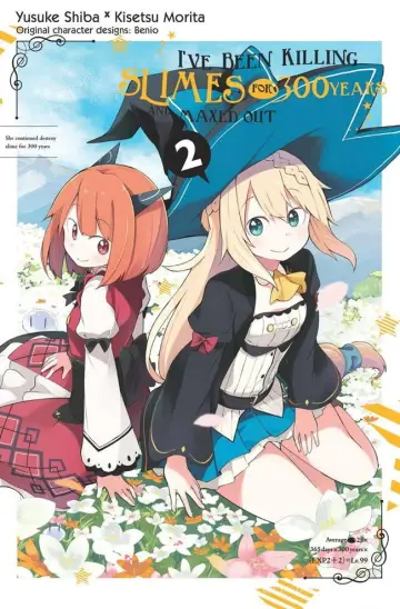 Сезон 2