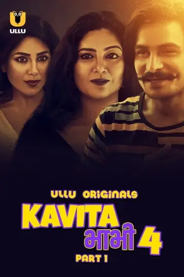 Постер до серіалу "Kavita Bhabhi" #1418371