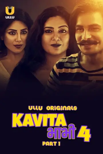 Постер до серіалу "Kavita Bhabhi" #1418372