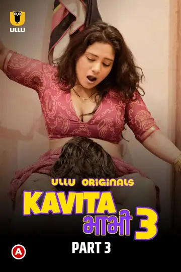 Постер до серіалу "Kavita Bhabhi" #1418375