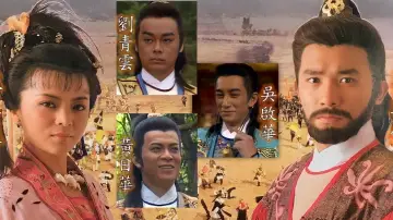 大運河 постер
