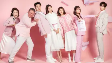 Задник до серіалу "한 번 다녀왔습니다" #1659978