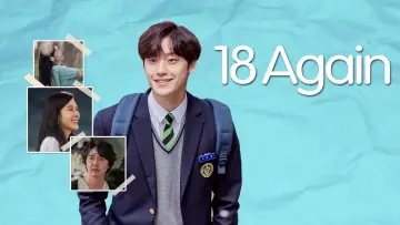 Задник к сериалу "18 어게인" #1437118