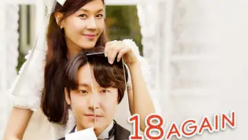Задник к сериалу "18 어게인" #1437124