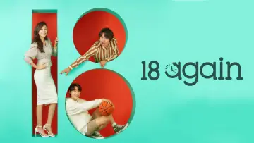 Задник к сериалу "18 어게인" #1437125