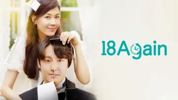 Задник к сериалу "18 어게인" #1437126