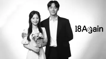 Задник к сериалу "18 어게인" #1437128