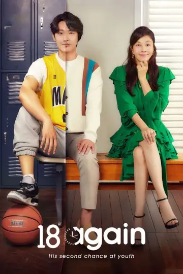 Постер к сериалу "18 어게인" #1437136