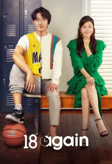 Постер к сериалу "18 어게인" #1437139