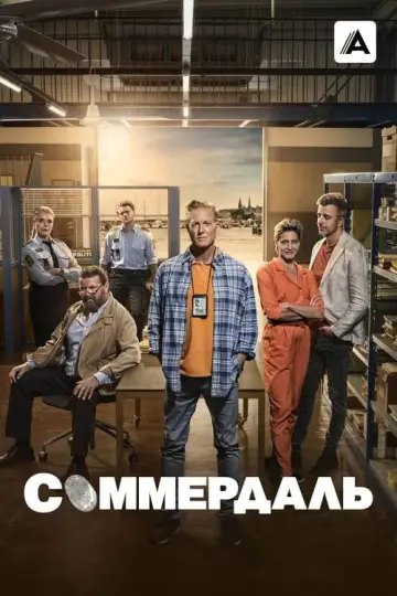 Постер до серіалу "Sommerdahl" #1710323