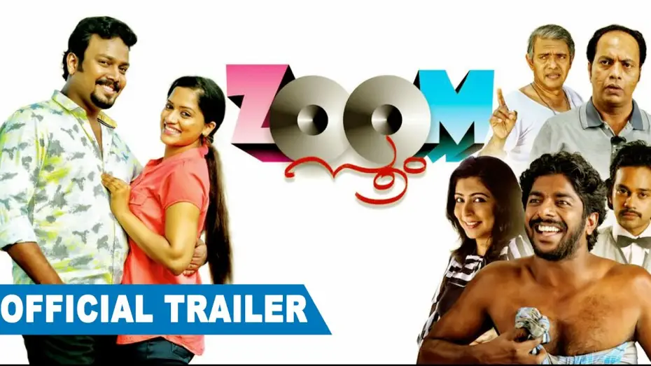Відео до фільму Zoom | ZOOM LATEST MALAYALAM MOVIE OFFICIAL TRAILER 2016 | NEW RELEASE MALAYALAM MOVIE OFFICIAL TRAILER