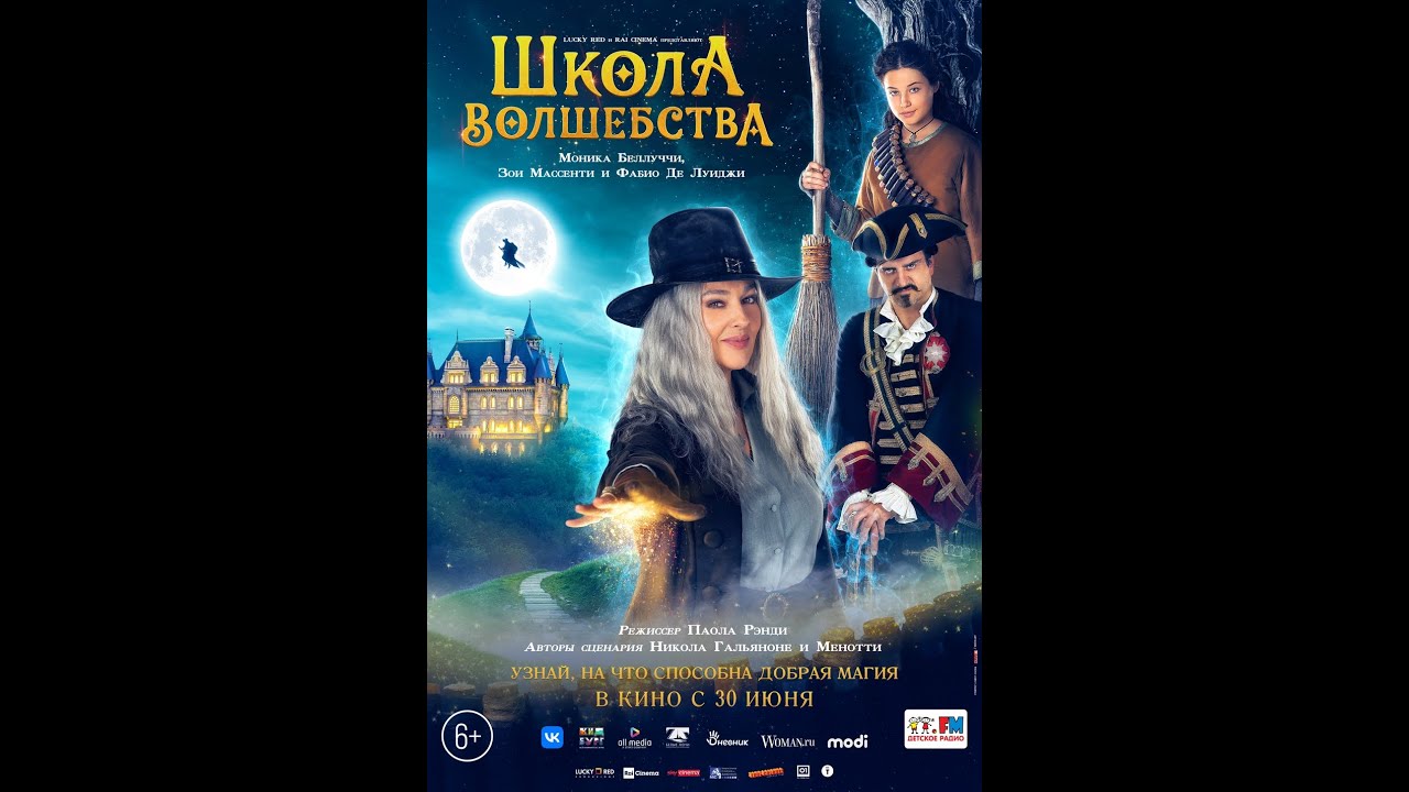 Переглянути трейлер фільму