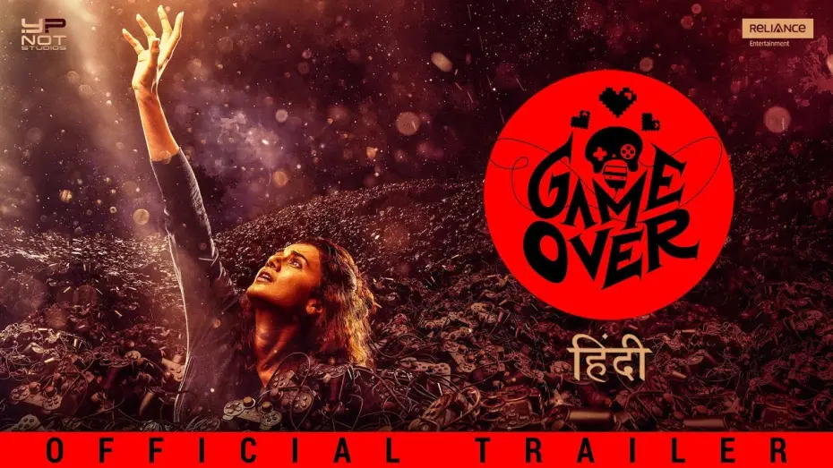 Відео до фільму Game Over | Game Over| Hindi Official Trailer | Taapsee Pannu| Ashwin Saravanan | Y Not Studios | June 14