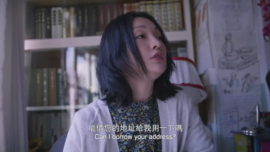 Відео до фільму Last Letter | 《你好，之華》 - 11月9日 加拿大/美国同步上映！