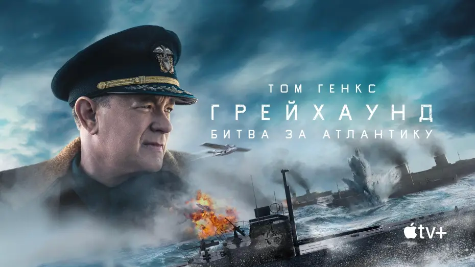 Переглянути трейлер фільму