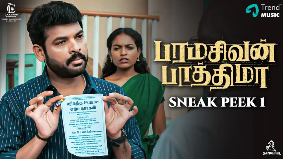 Відео до фільму Paramasivan Fathima | Paramasivan Fathima - Sneak Peek - 1 | Vemal, Chaya Devi | MS.Bhaskar | Esakki Karvanan