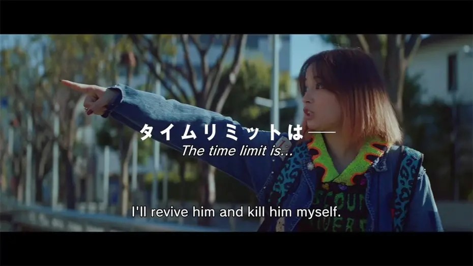 Відео до фільму Not Quite Dead Yet | NOT QUITE DEAD YET - English Trailer 【Fuji TV Official】