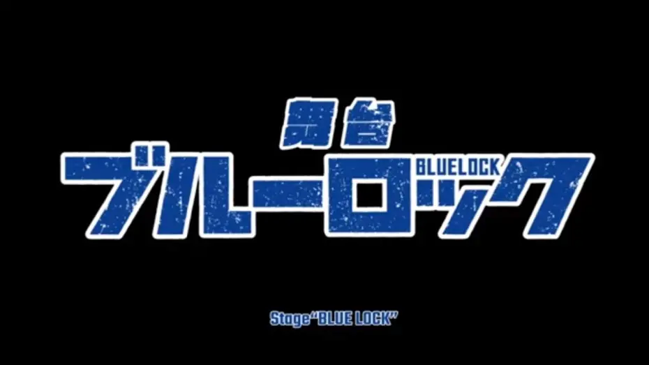 Відео до фільму BLUE LOCK - 2ND STAGE | STAGE"BLUELOCK" 公演ダイジェスト(for JLOX)