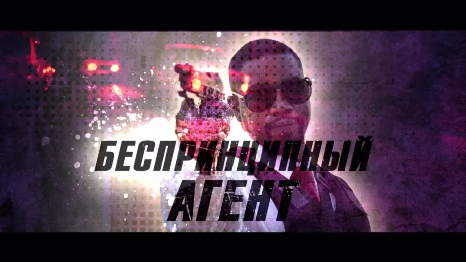 Переглянути трейлер фільму