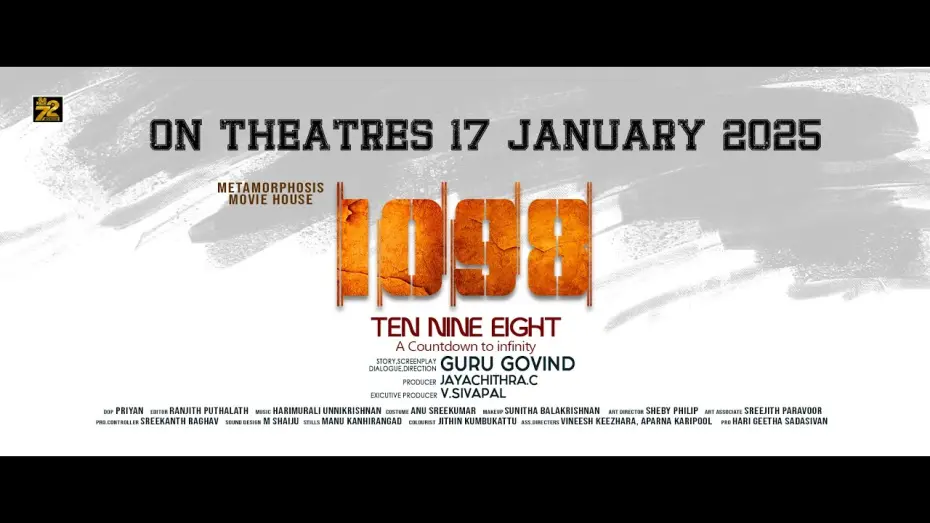 Відео до фільму 1098 Ten, Nine, Eight: A Countdown to Infinity | 1098 Ten, Nine, Eight;  A Countdown to Infinity  | Official Trailer | Santhosh Keezhaattoor